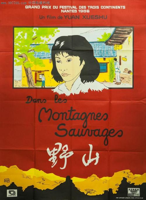 高中毕业证psd下载