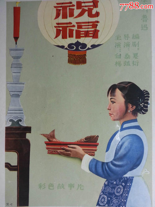 高中毕业证分数怎么写
